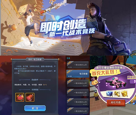 VSportUI设计