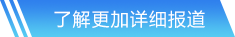 VSport网站首页