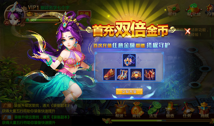 VSportUI设计