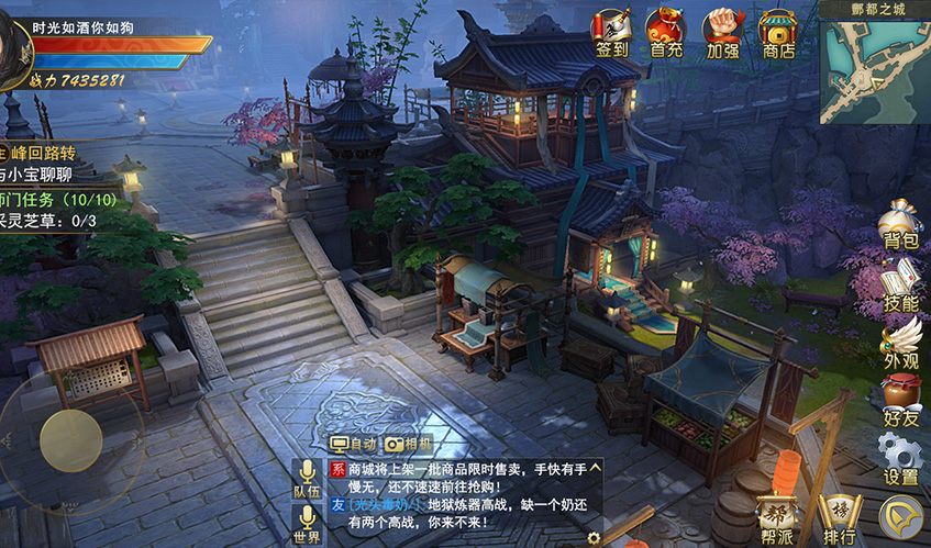 VSportUI设计